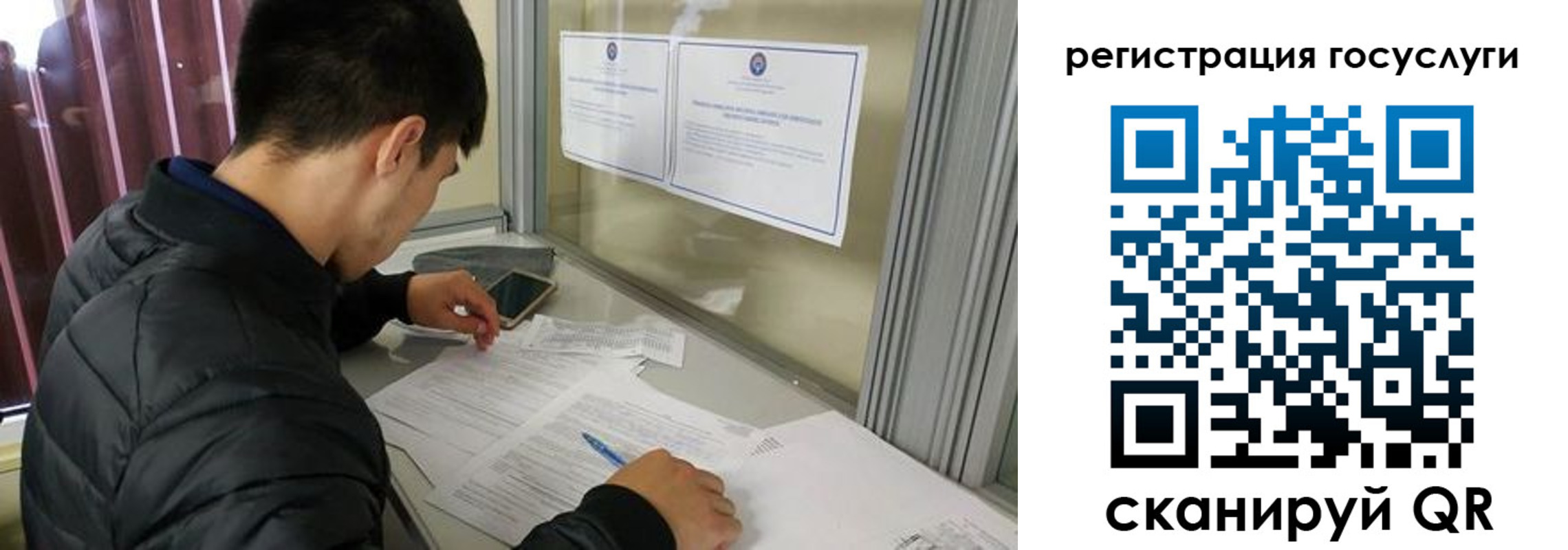прописка иностранных граждан в Рыбинске