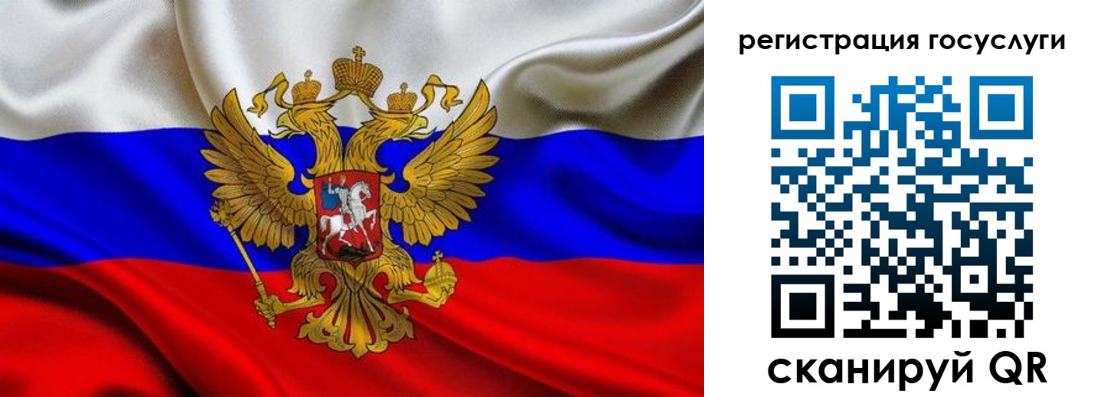 временная регистрация адрес в Рыбинске