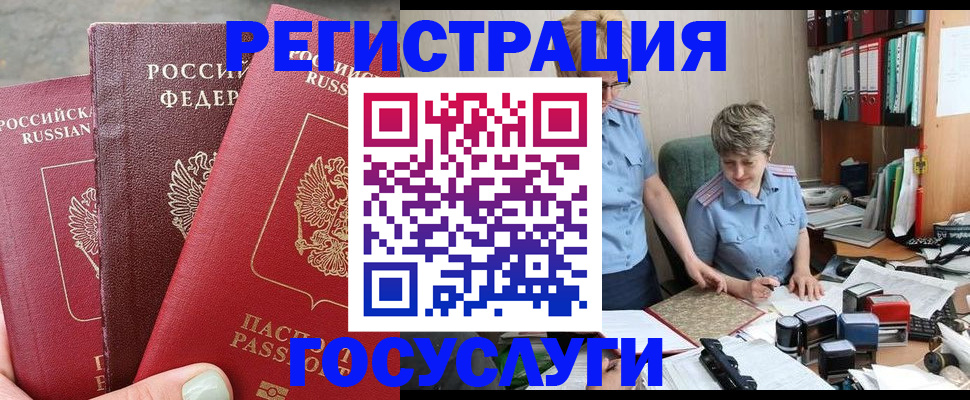 найти адрес прописки в Рыбинске